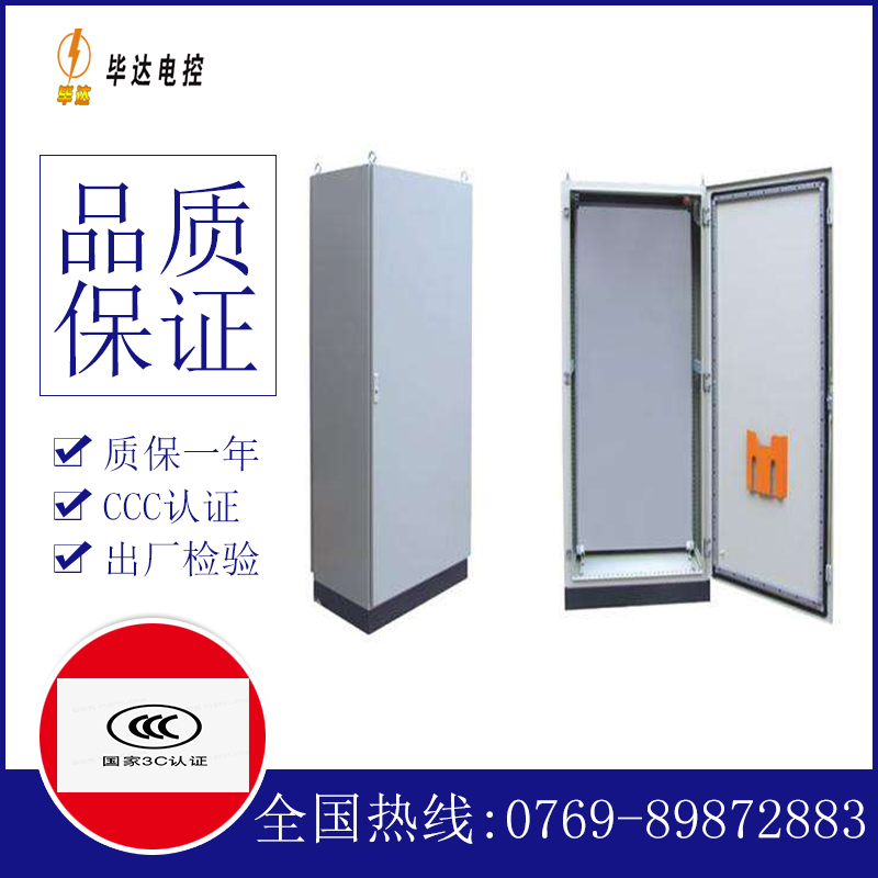 南部仿威图柜